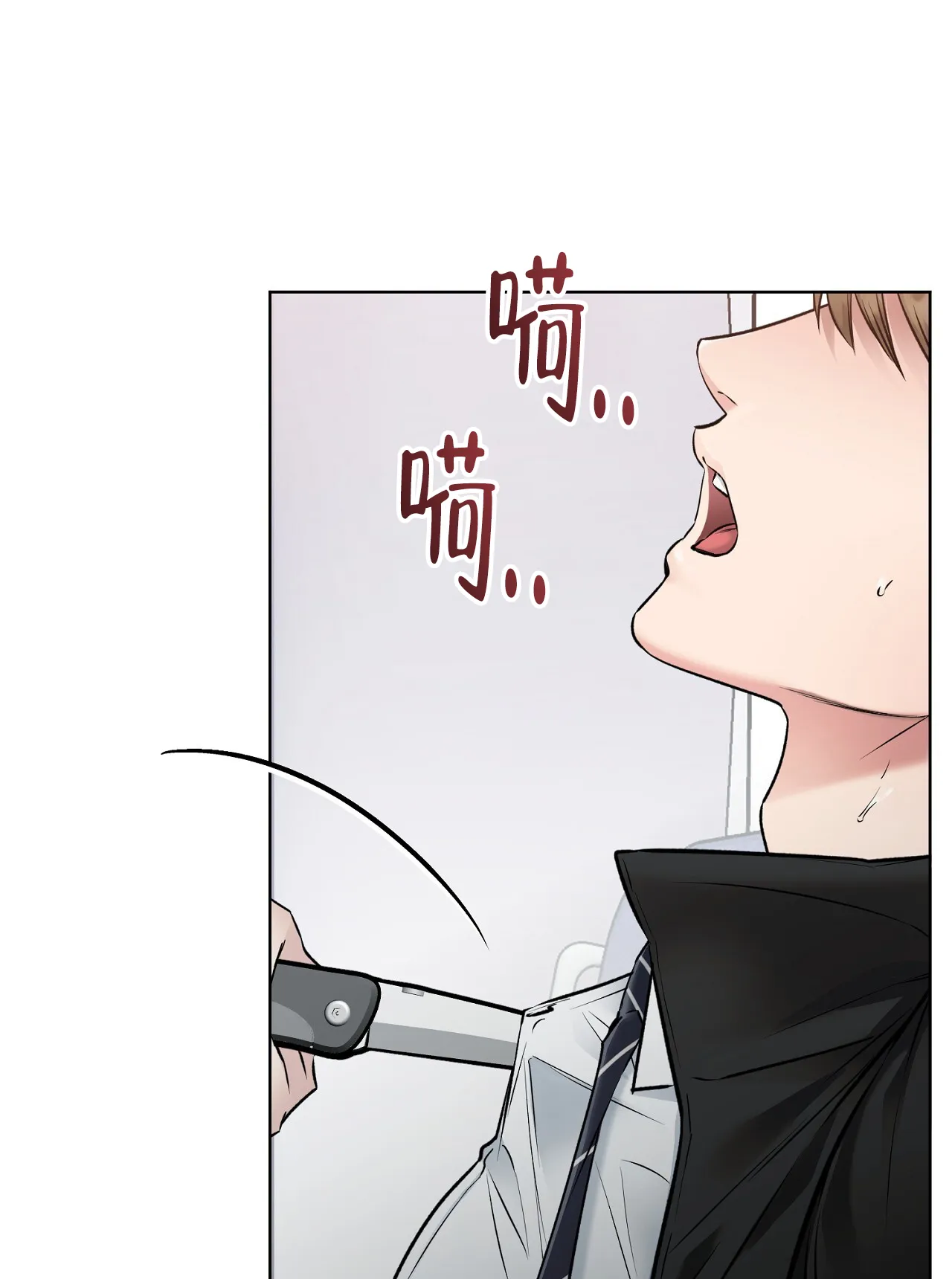《升职计划》第27话 第49页