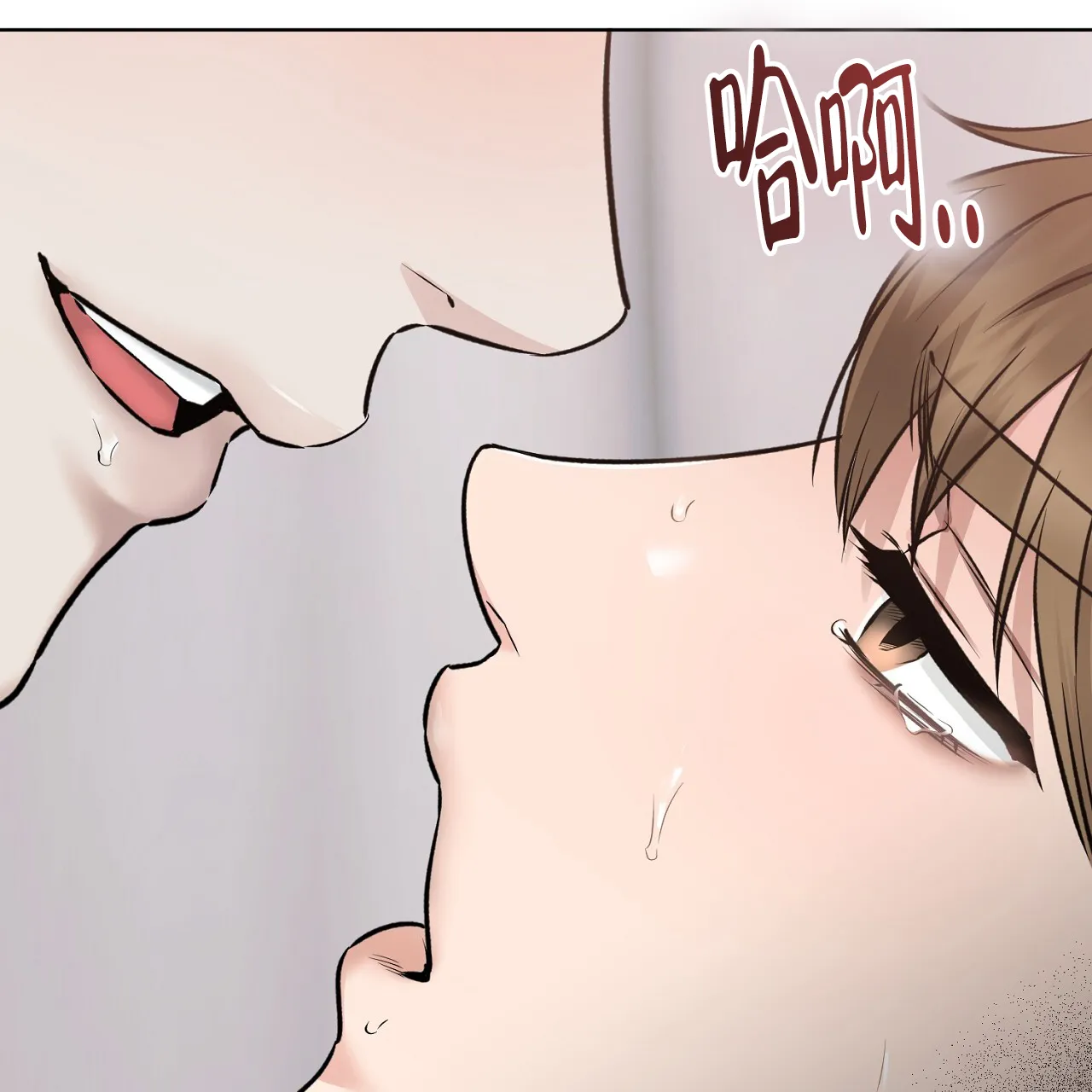 《升职计划》第27话 第42页