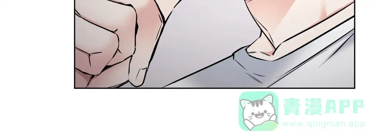 《升职计划》第27话 第31页