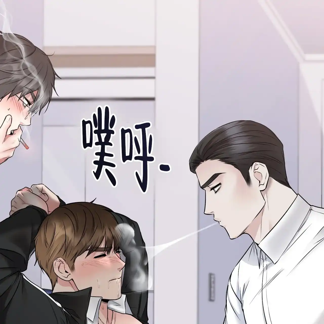 《升职计划》第27话 第7页