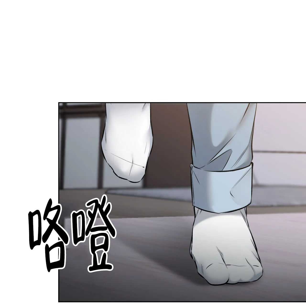 《升职计划》第28话 第33页