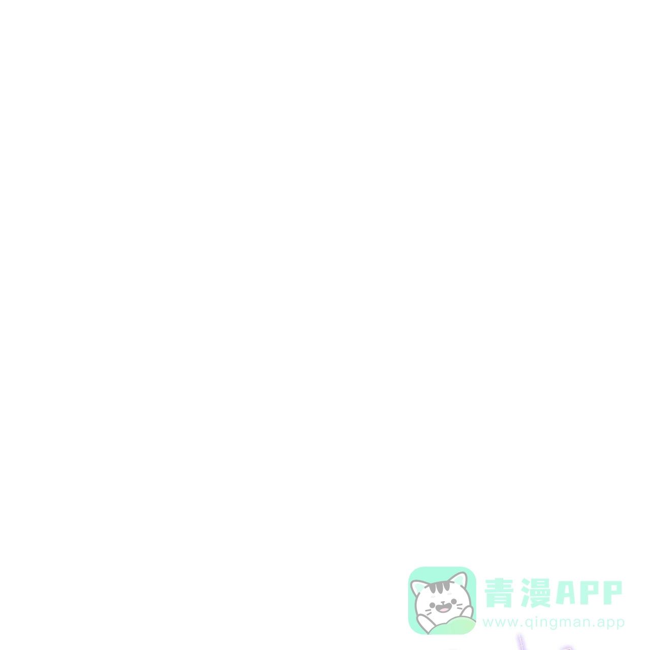 《升职计划》第29话 第11页