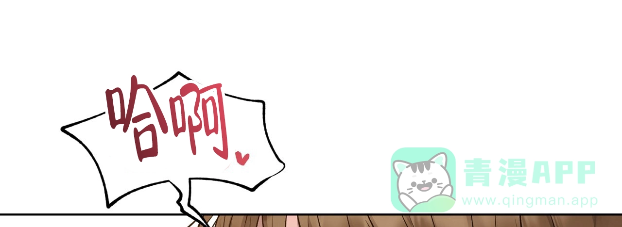 《升职计划》第30话 第1页