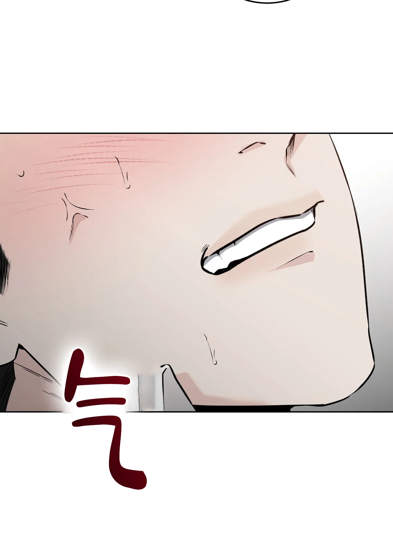 《升职计划》第30话 第47页