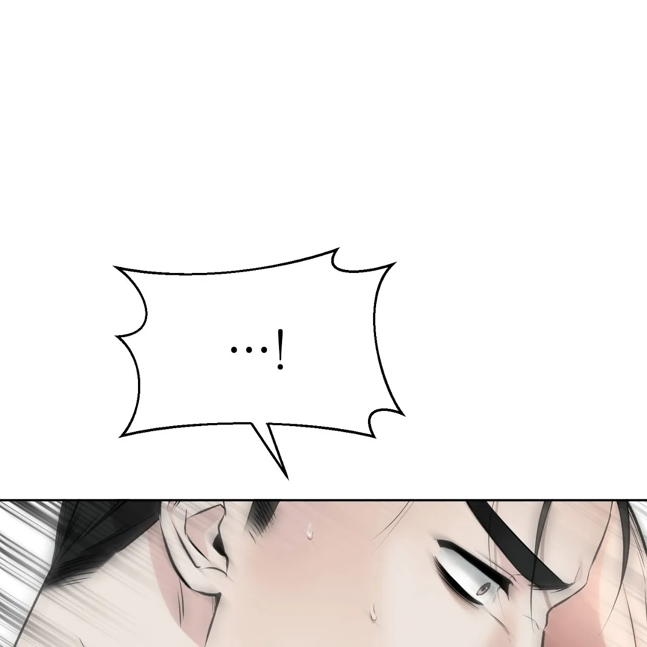 《升职计划》第30话 第25页