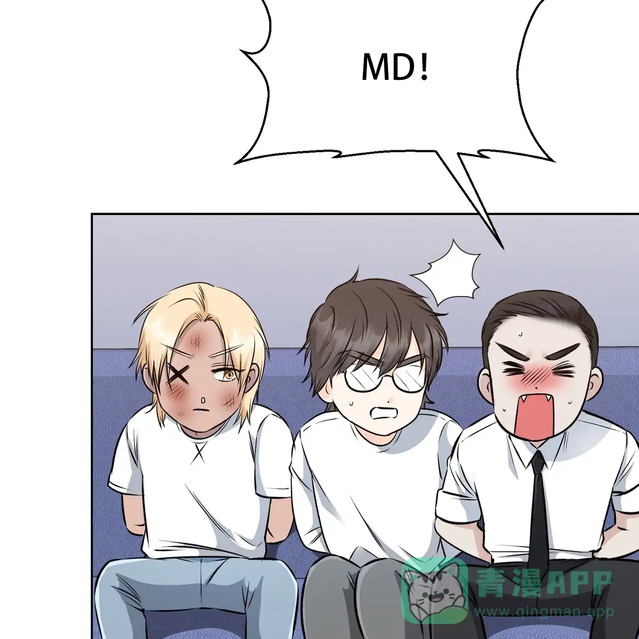 《升职计划》第31话 第31页