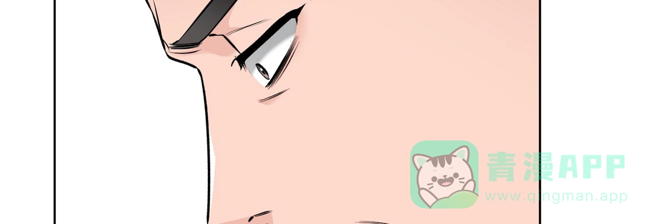 《升职计划》第31话 第16页