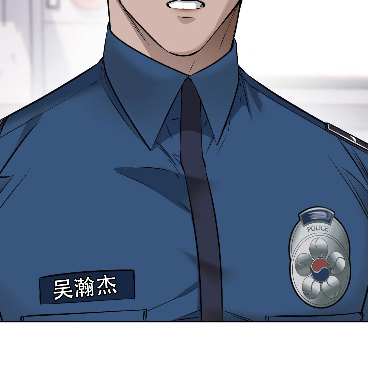 《升职计划》第32话 第53页