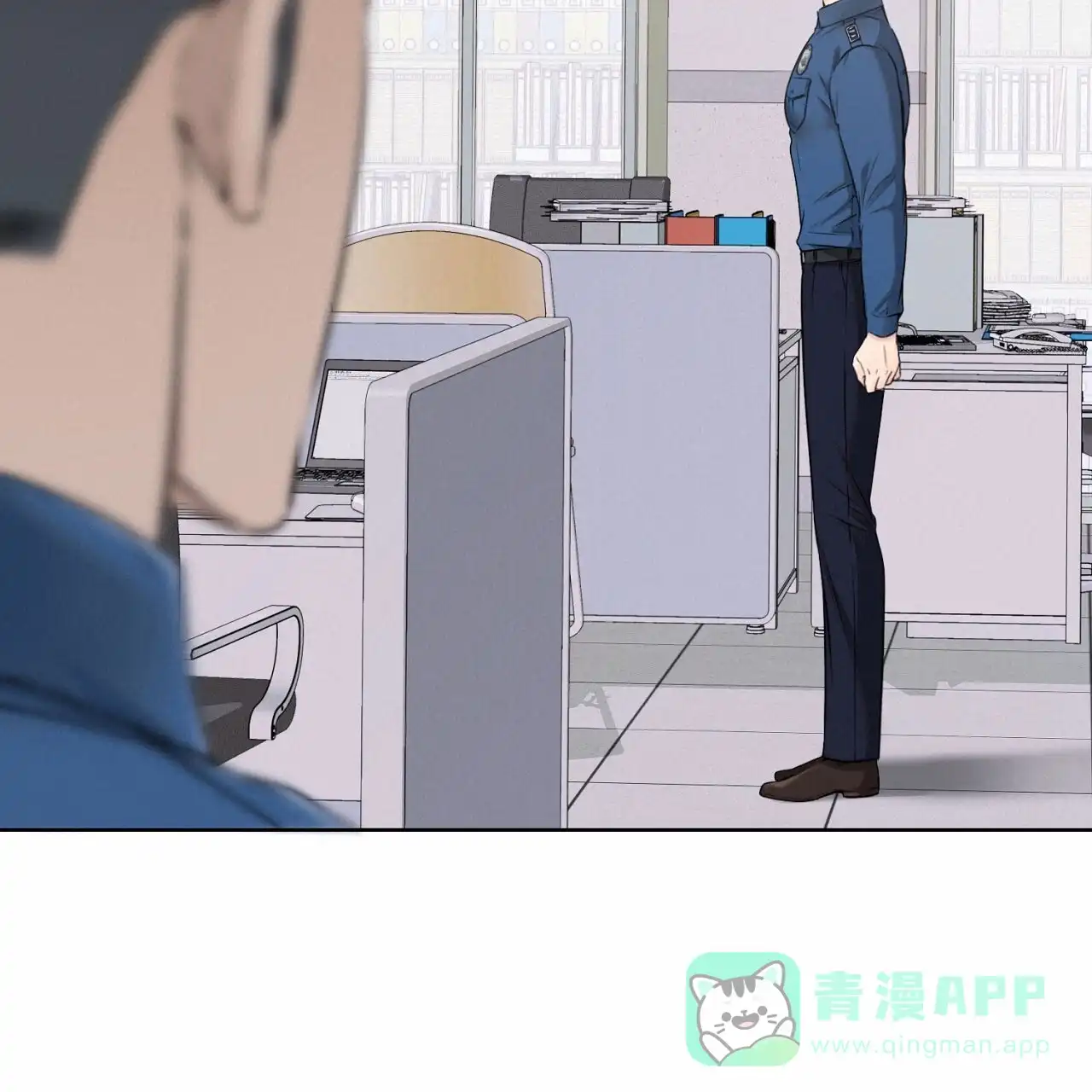 《升职计划》第33话 第16页
