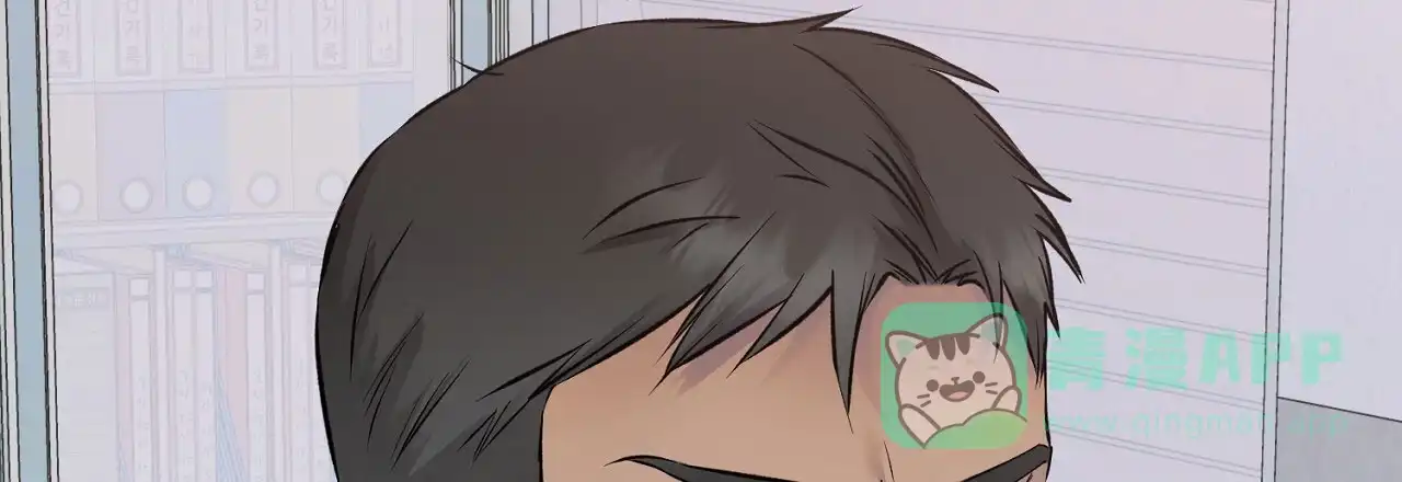 《升职计划》第33话 第36页