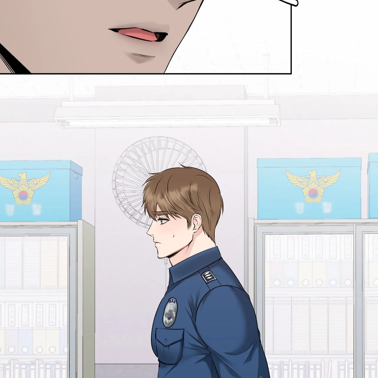 《升职计划》第33话 第7页