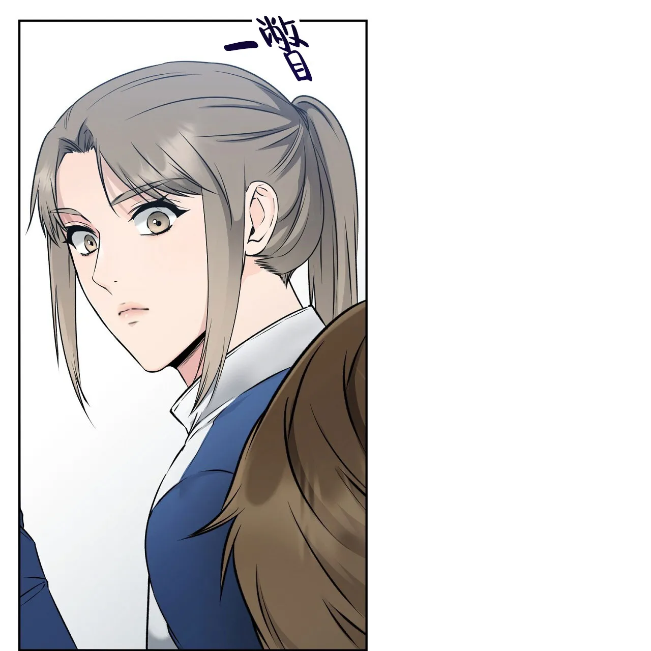 《升职计划》第34话 第5页