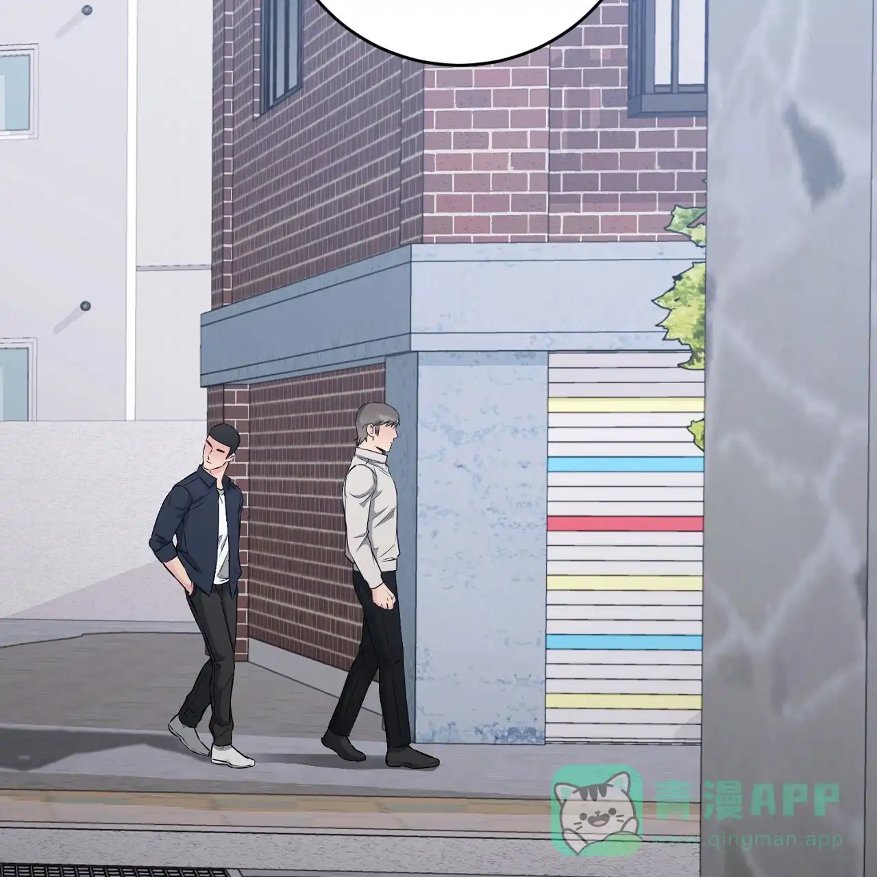 《升职计划》第34话 第61页