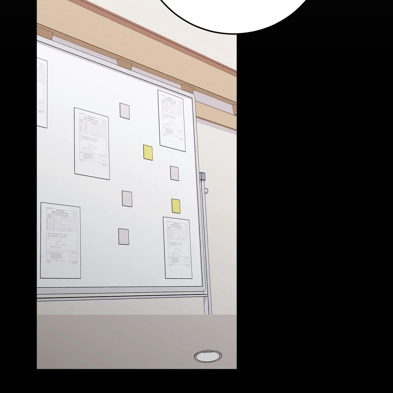 《升职计划》第34话 第22页