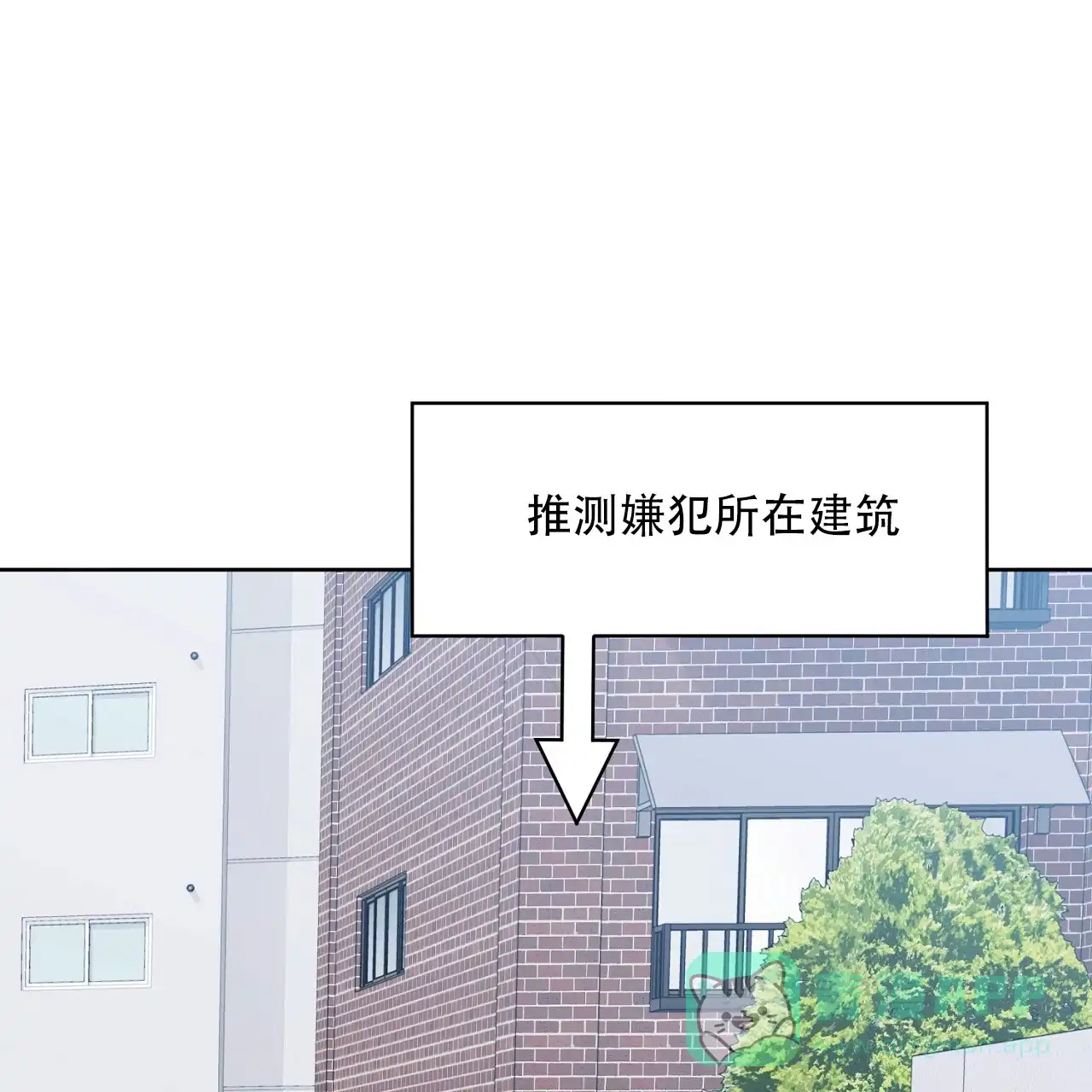 《升职计划》第34话 第1页