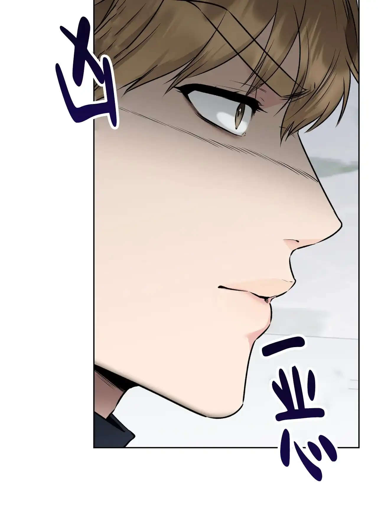 《升职计划》第34话 第7页