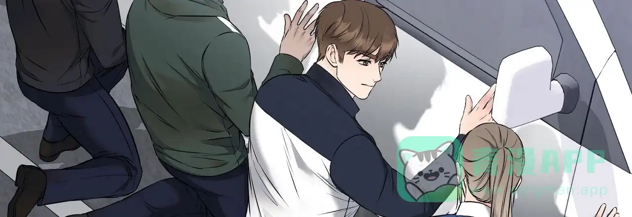 《升职计划》第34话 第41页