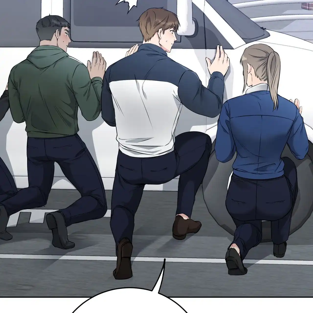 《升职计划》第34话 第10页
