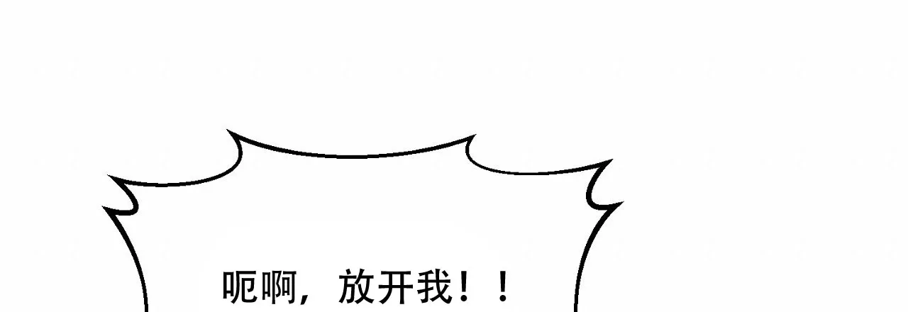 《升职计划》第35话 第49页