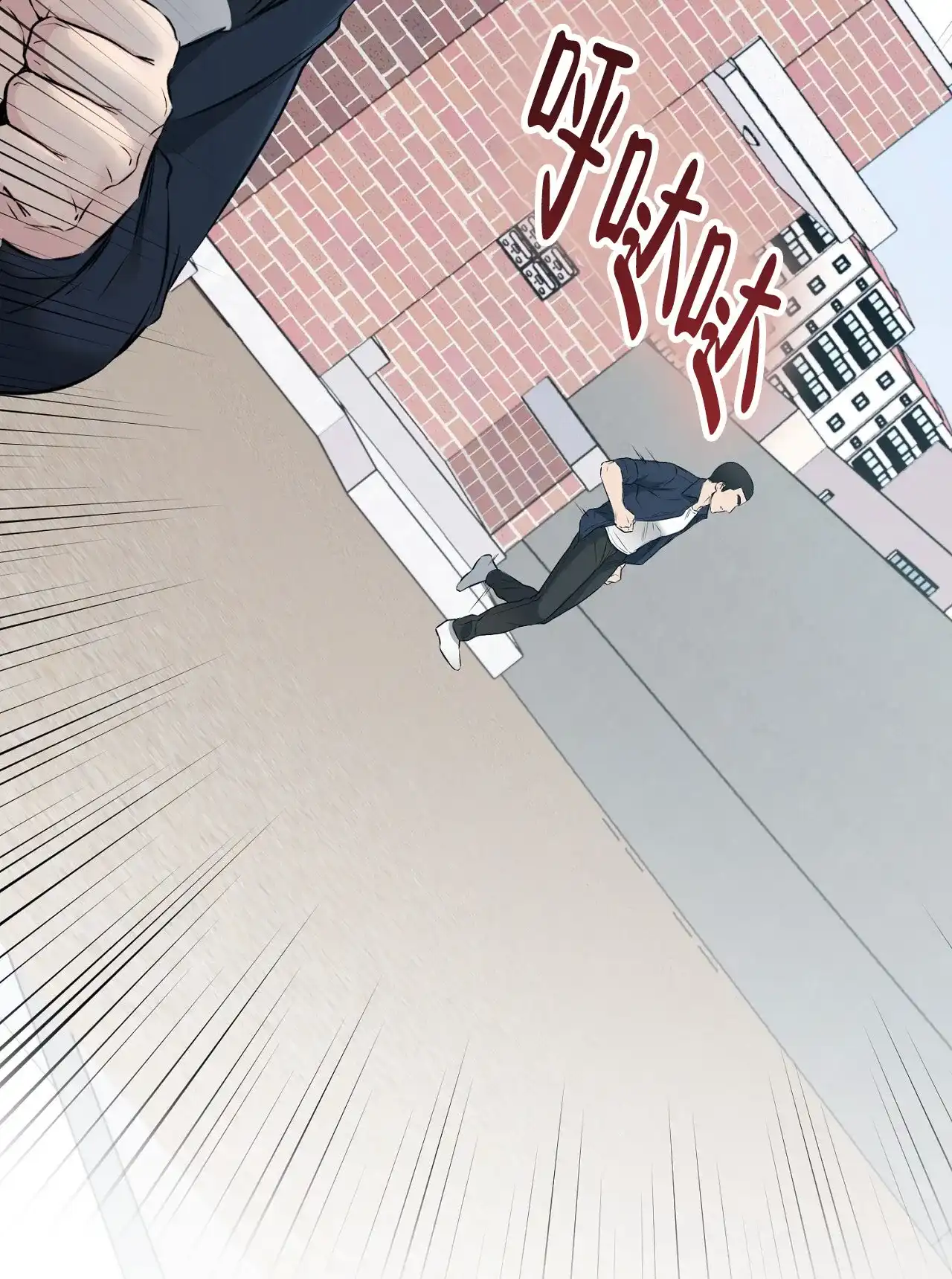 《升职计划》第35话 第27页