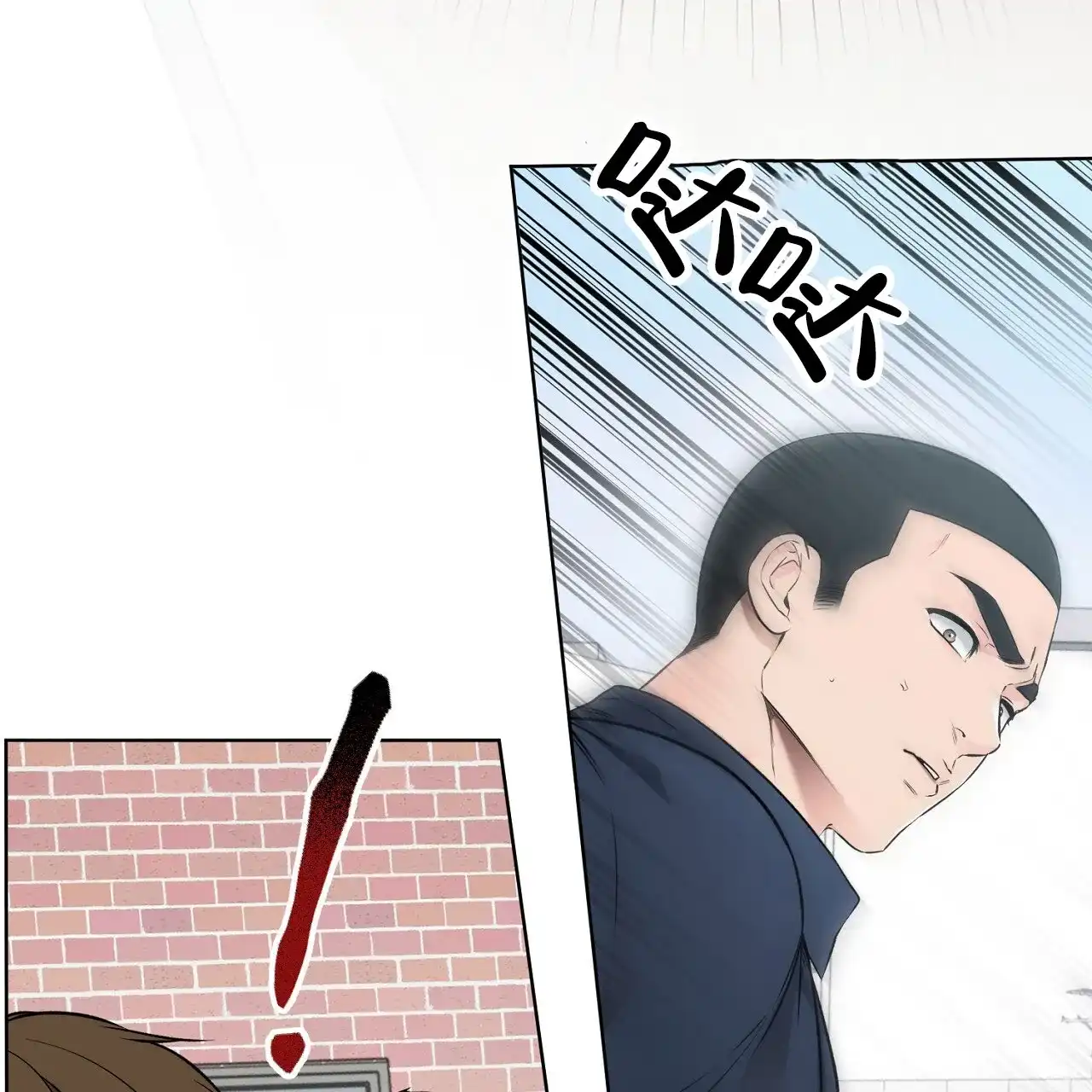 《升职计划》第35话 第28页