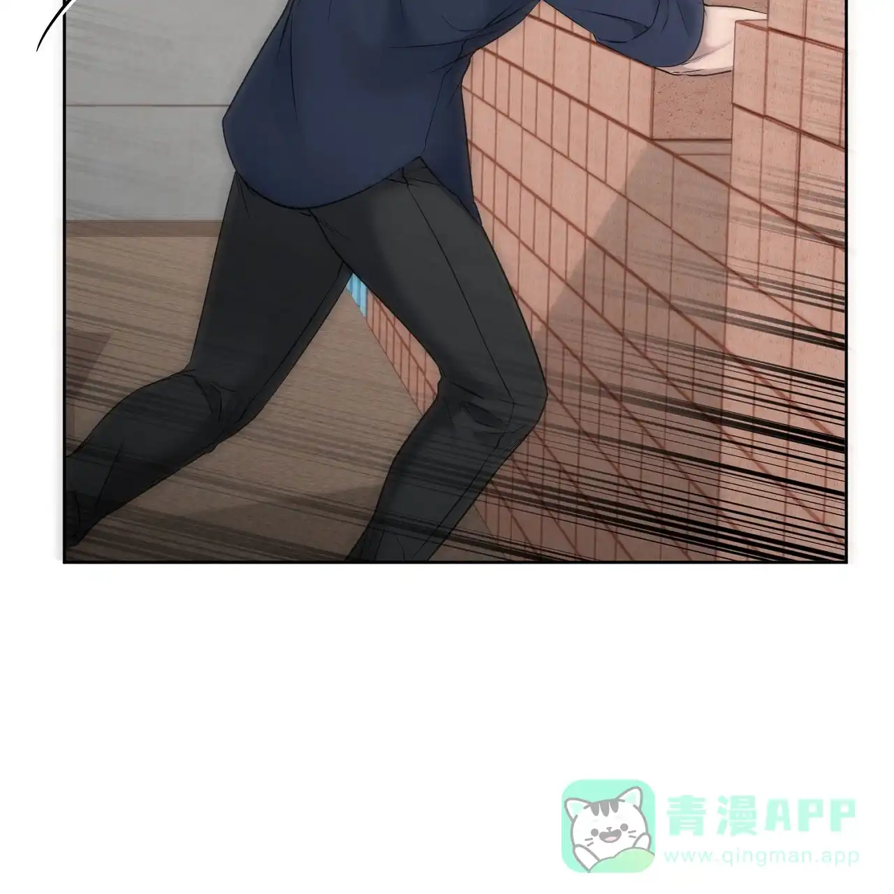 《升职计划》第35话 第36页