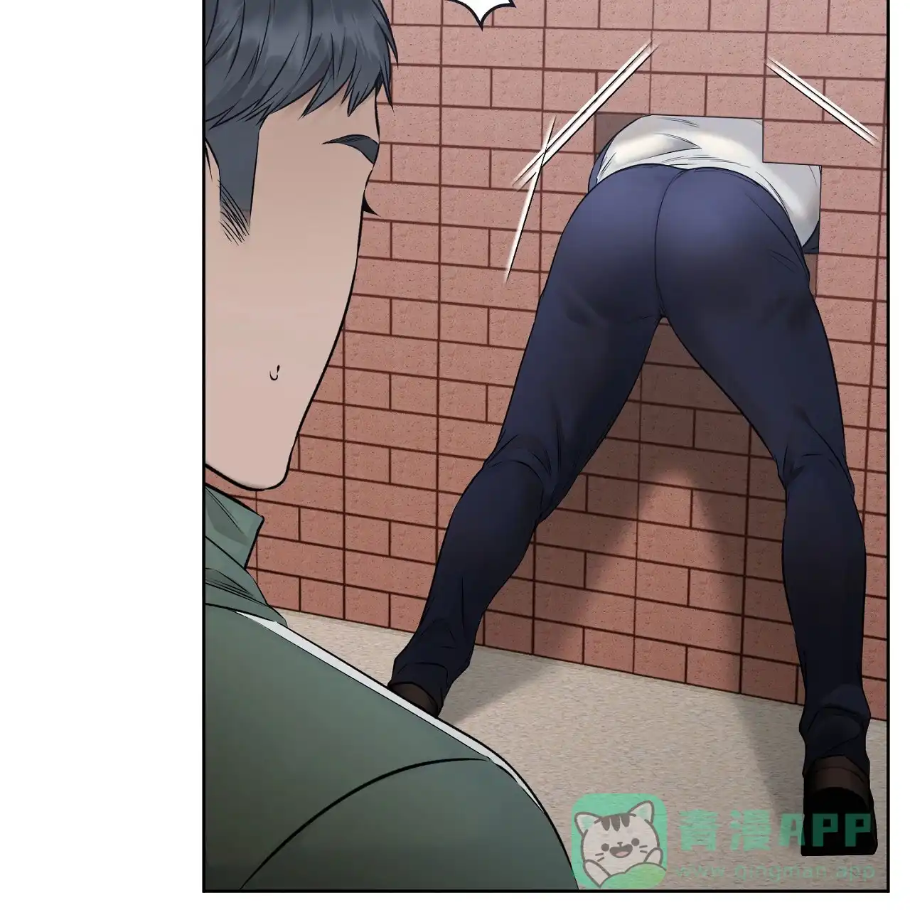 《升职计划》第35话 第6页