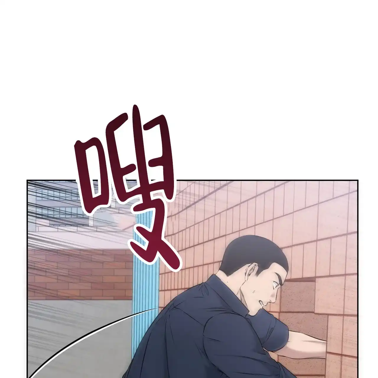 《升职计划》第35话 第35页