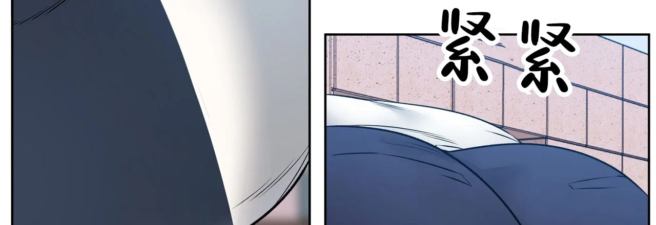 《升职计划》第36话 第37页