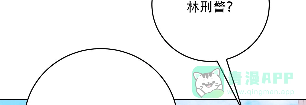 《升职计划》第36话 第46页