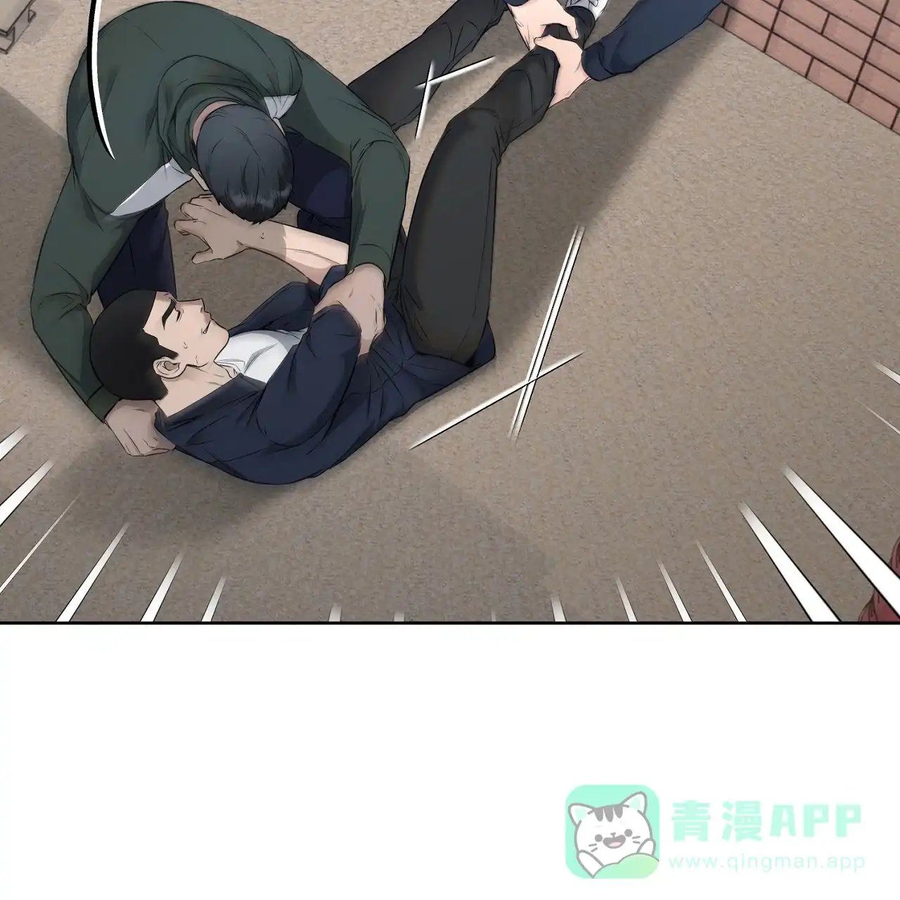 《升职计划》第36话 第6页