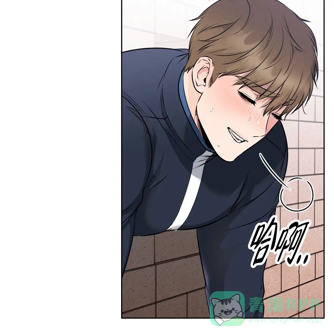 《升职计划》第36话 第26页