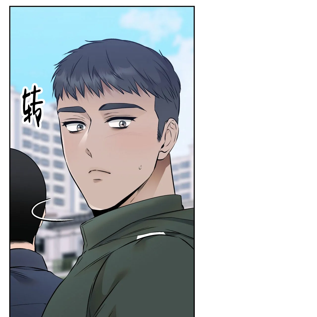 《升职计划》第36话 第24页