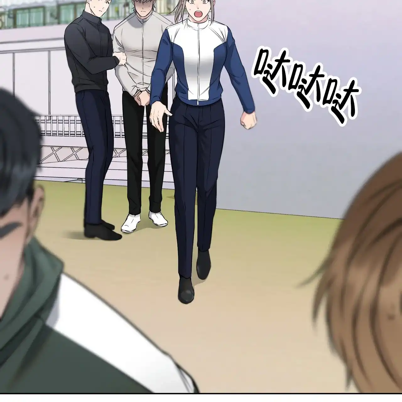 《升职计划》第36话 第12页