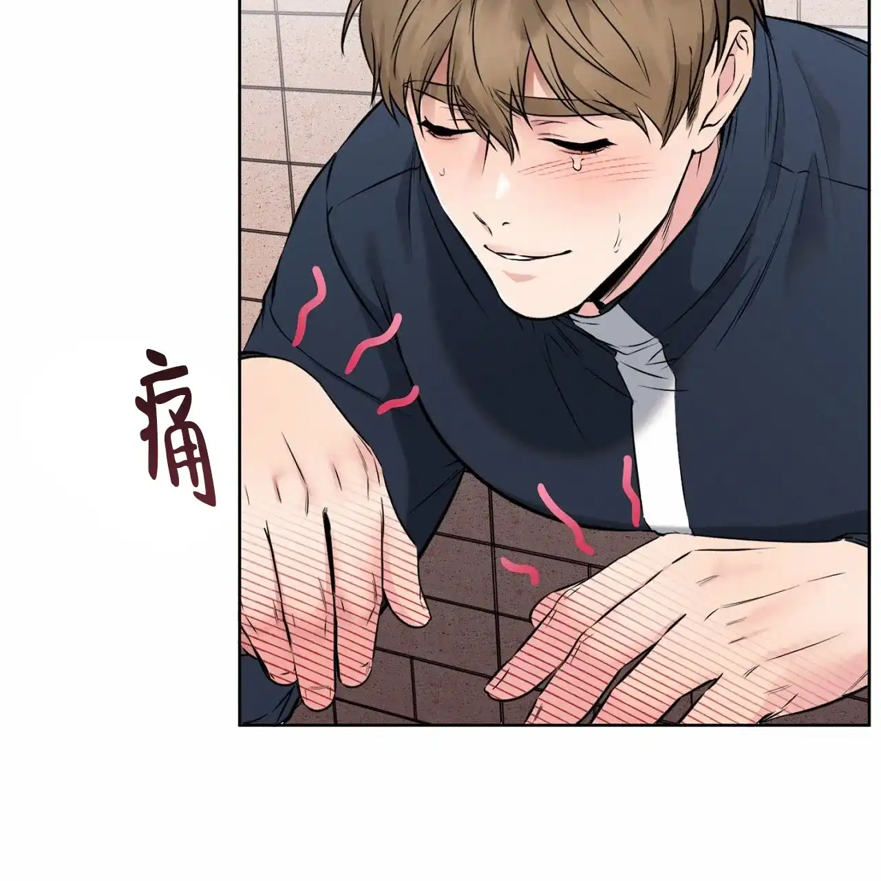 《升职计划》第36话 第9页