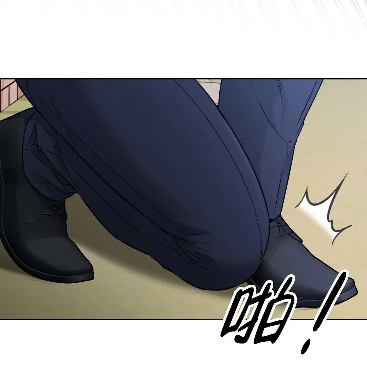 《升职计划》第36话 第3页