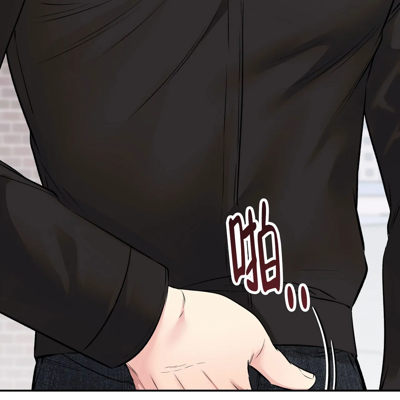 《升职计划》第37话 第58页