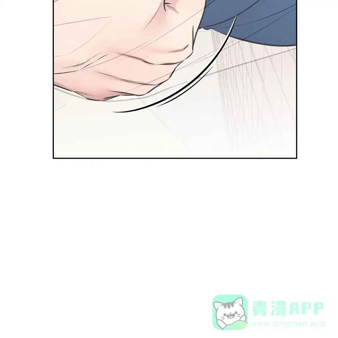 《升职计划》第37话 第41页