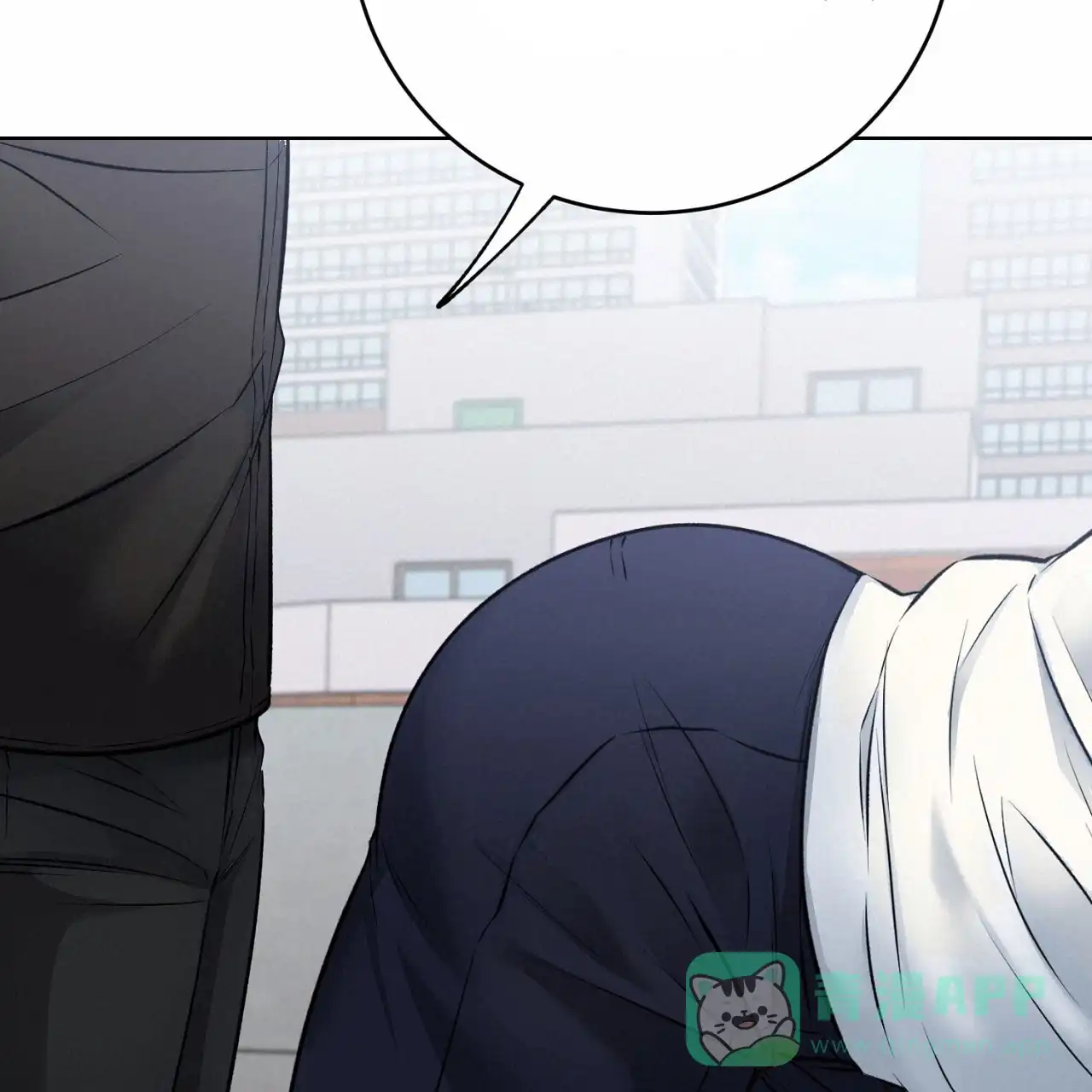 《升职计划》第37话 第6页