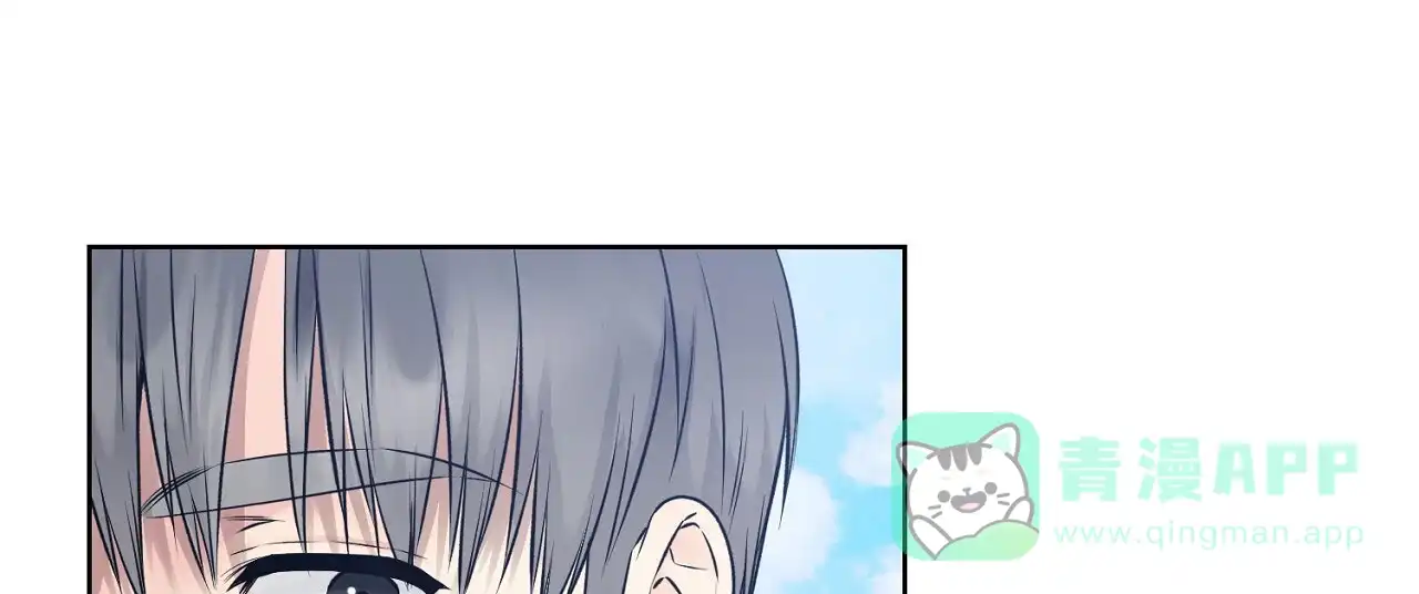 《升职计划》第37话 第1页
