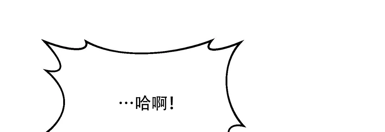《升职计划》第37话 第42页