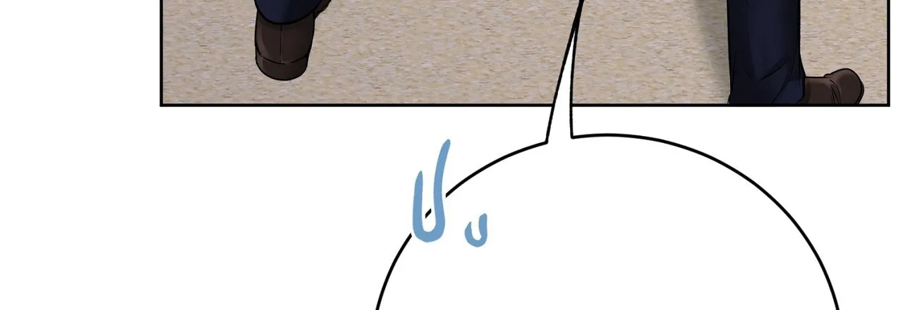 《升职计划》第37话 第4页