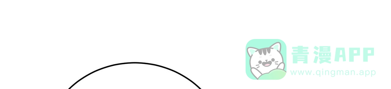 《升职计划》第38话 第51页