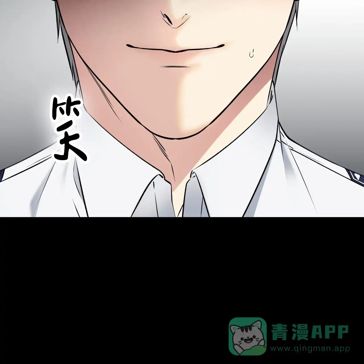 《升职计划》第38话 第11页