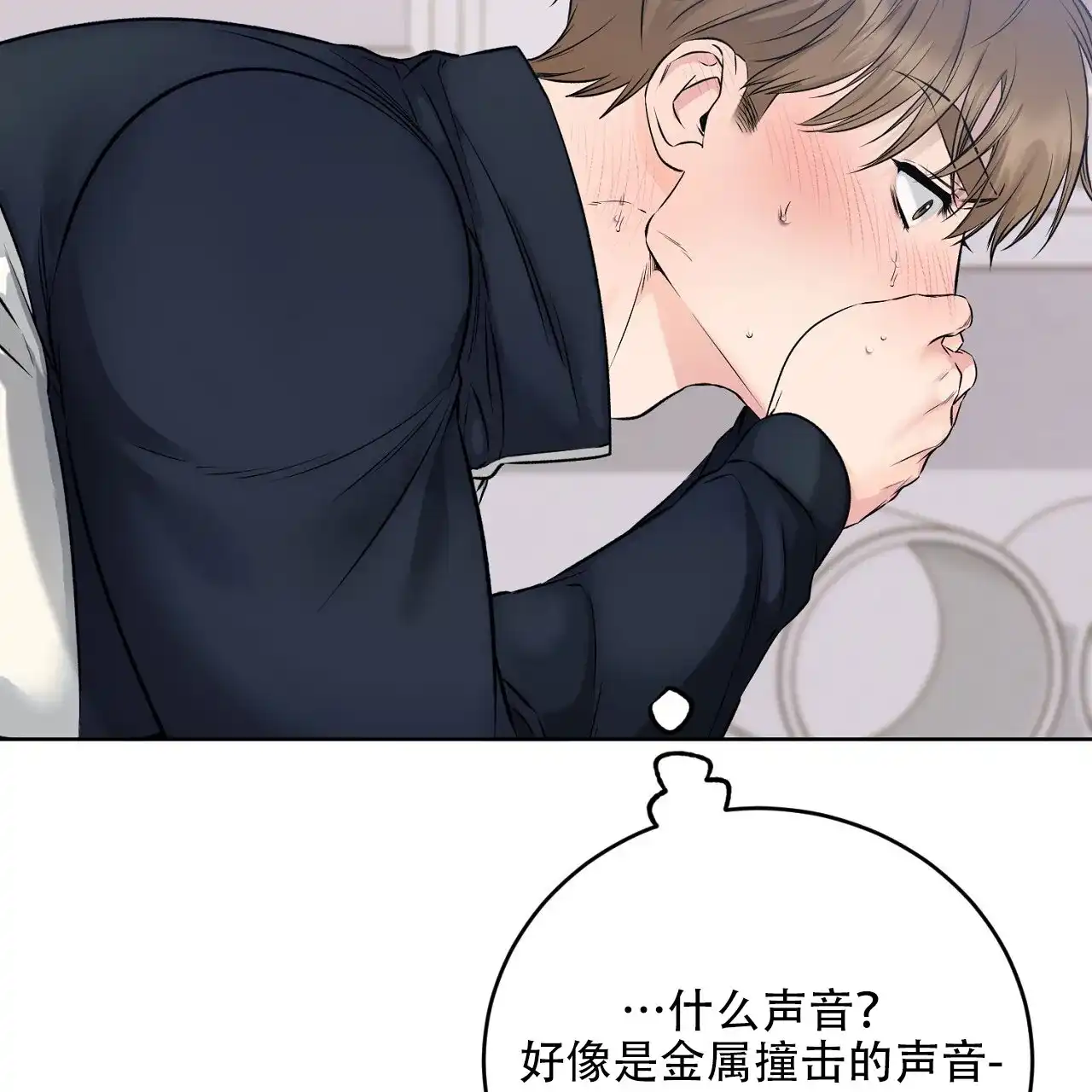 《升职计划》第38话 第33页