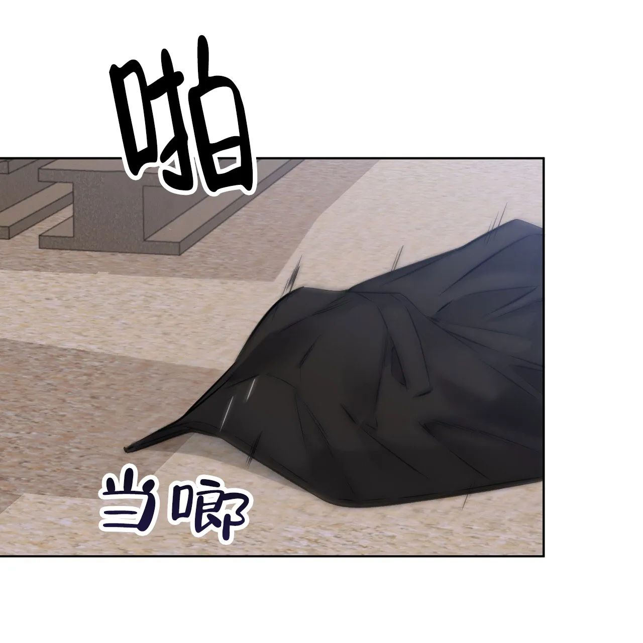 《升职计划》第38话 第35页