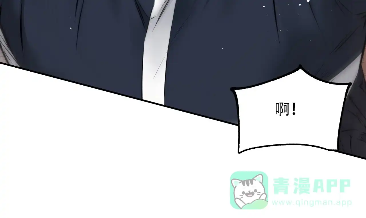 《升职计划》第39话 第26页
