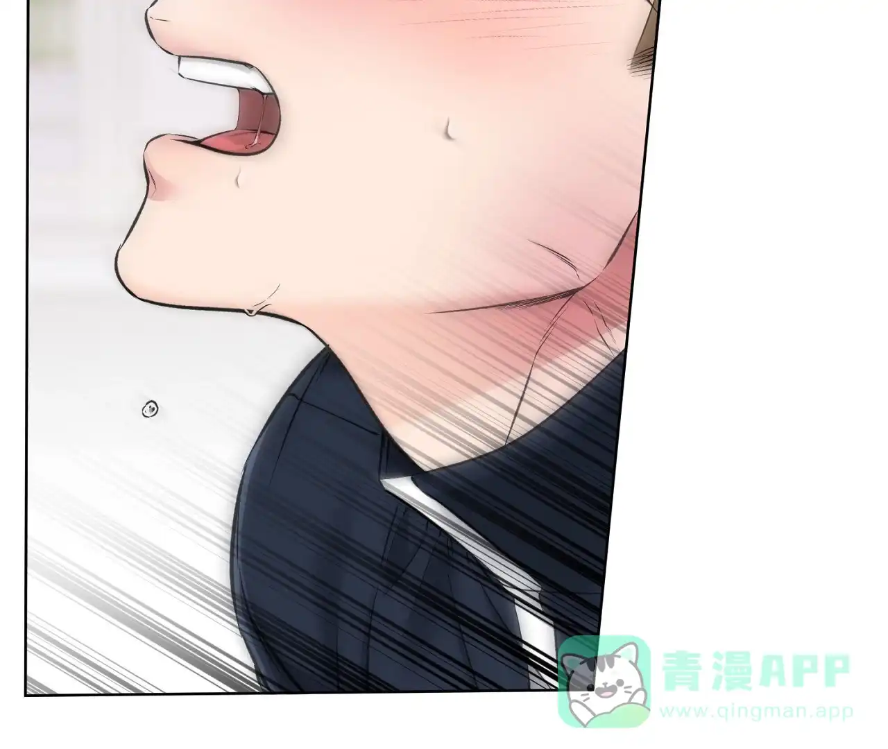 《升职计划》第39话 第41页