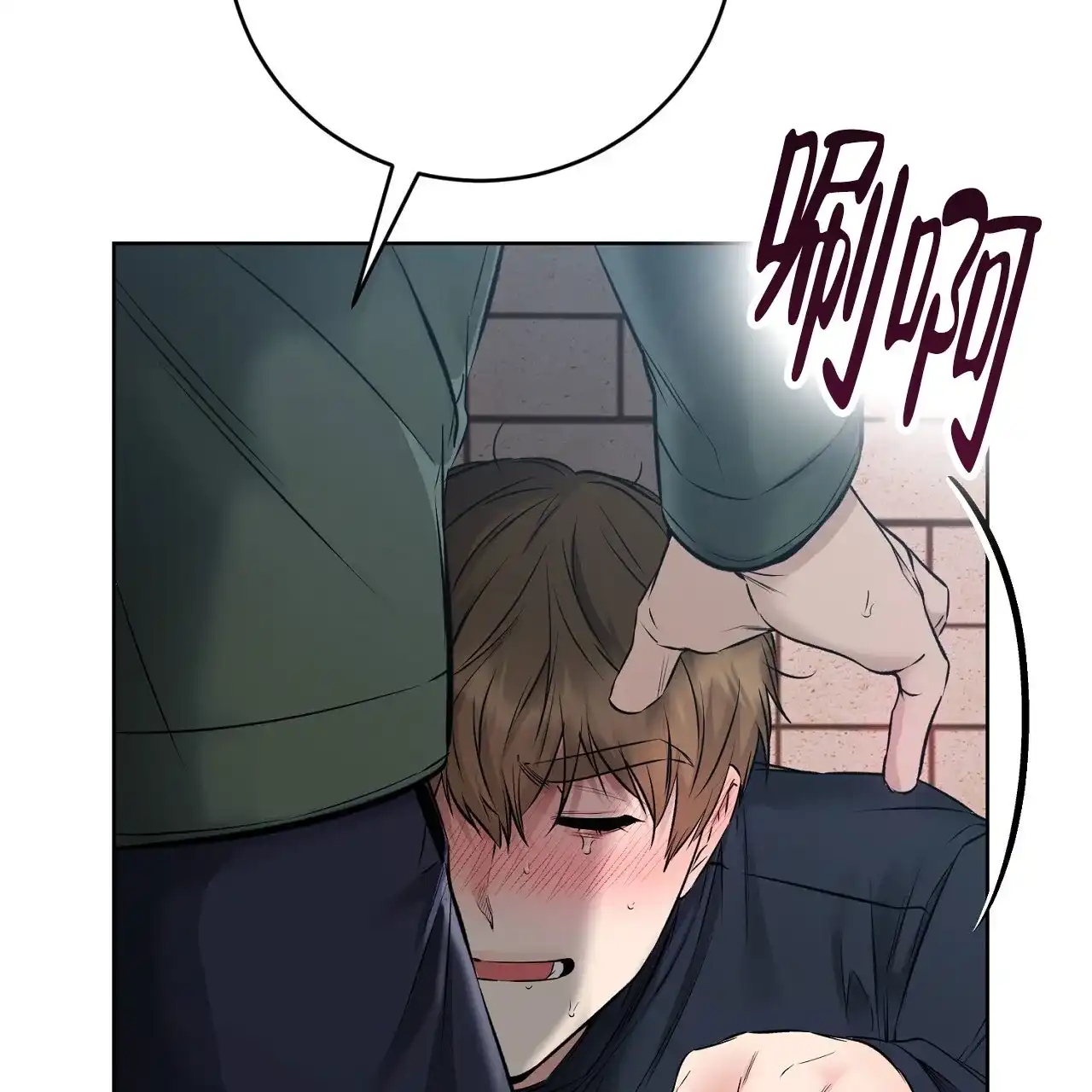 《升职计划》第39话 第37页