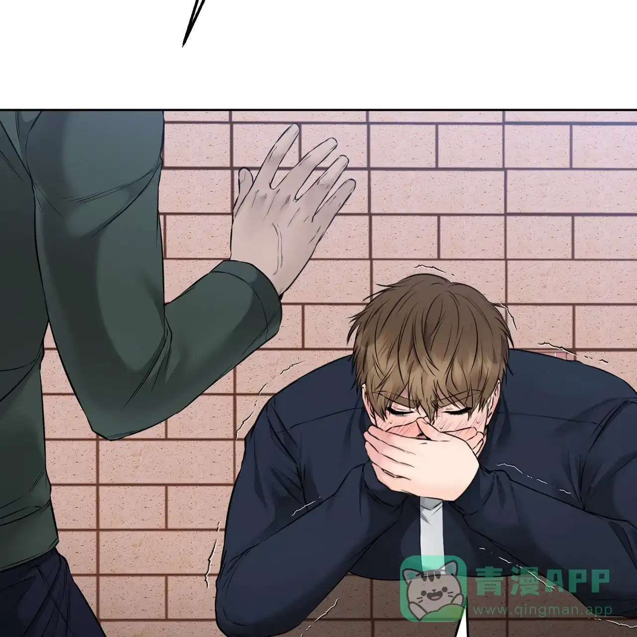 《升职计划》第39话 第6页
